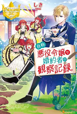 机巧喵娘 动漫 2023