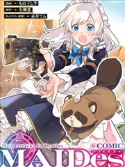 巴黎猫娘物语 法国 2014